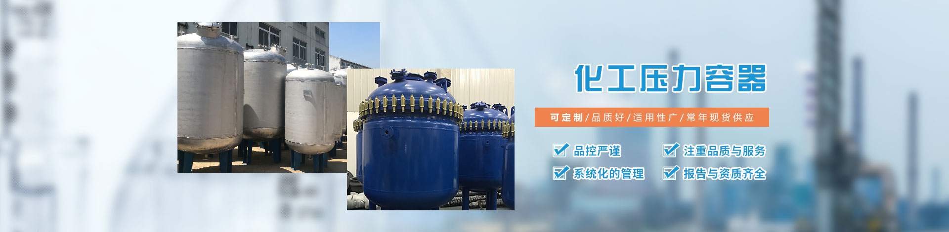 我國(guó)石化創(chuàng)新防腐機(jī)制建設(shè)廉潔文化